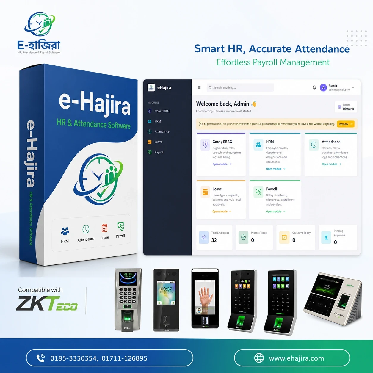 eHajira HR & Payroll Software for (1 – 25) Employees (Starter Ultimate)