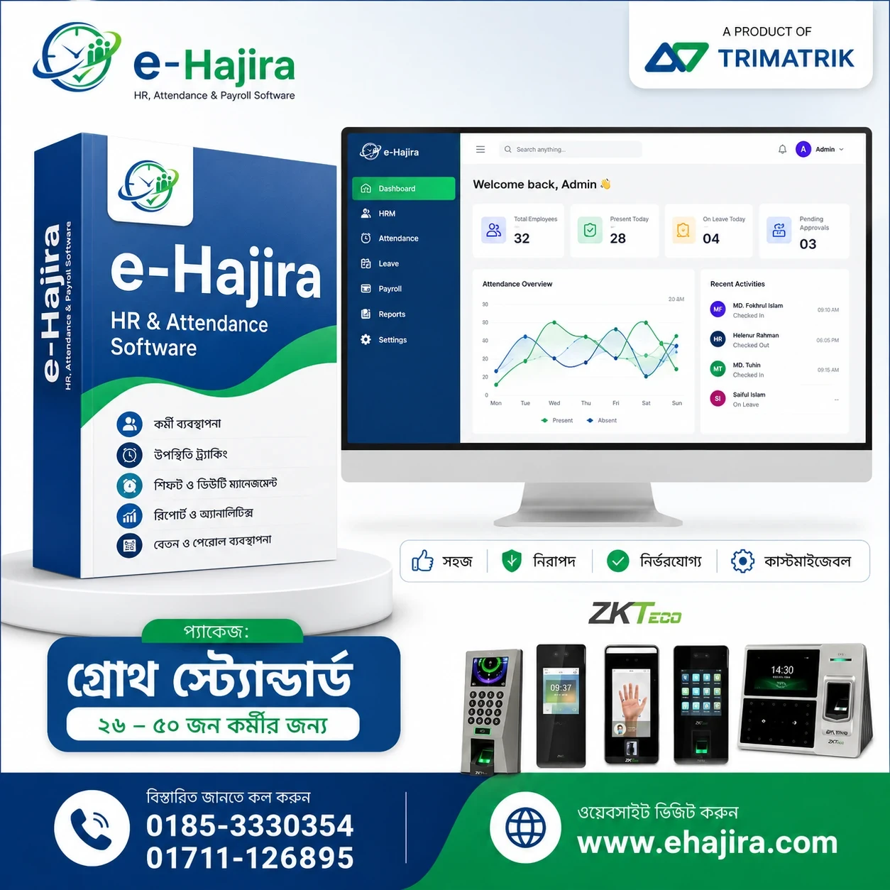 eHajira Growth Standard — Cloud HR & Payroll Management Software for 26–50 Employees