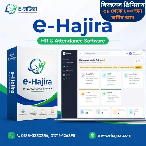 eHajira Business Premium — Advanced Cloud-Based HR & Payroll Management Software (51–100 Employees)