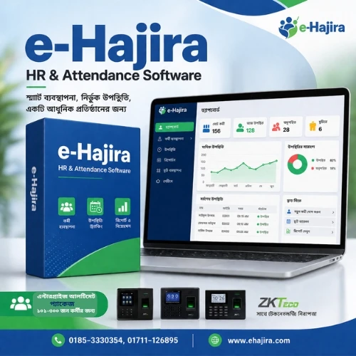 eHajira Enterprise Ultimate : Seamless Payroll & HR Software for (101–300) Employees