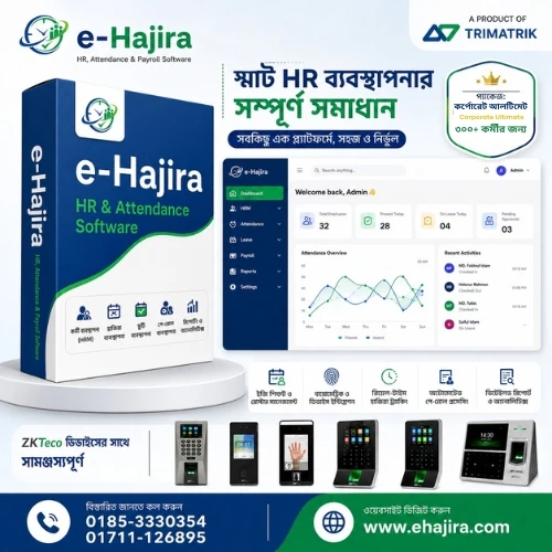 eHajira Corporate Ultimate — Elite Enterprise HR, Payroll & Workforce Management Platform for 300+ Employees