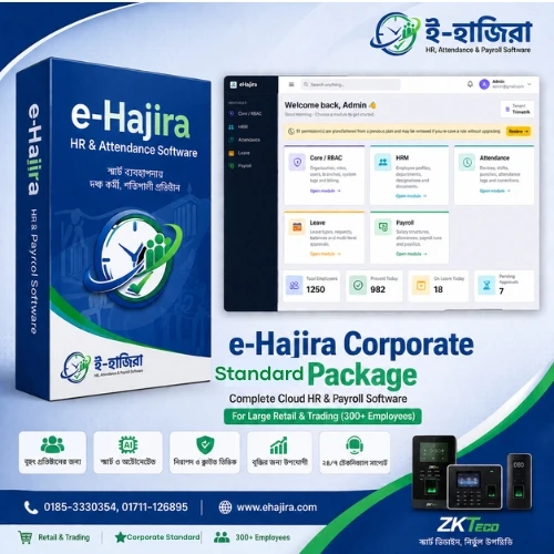 eHajira Corporate Standard Package — Complete Cloud HR & Payroll Software for Large Retail & Trading (300+ Employees)