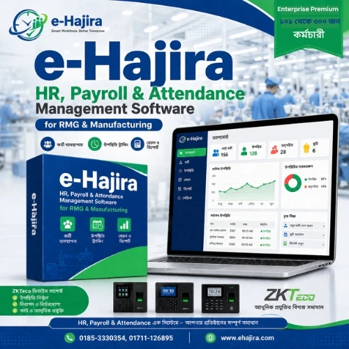 eHajira Enterprise Premium — Advanced HR, Payroll & Workforce Management Software for RMG & Manufacturing (101–300 Employees)
