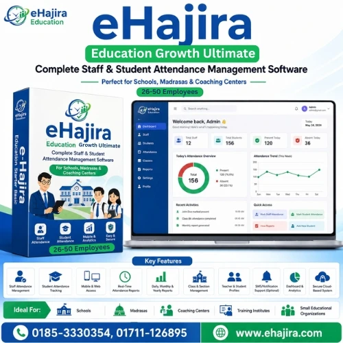 eHajira Education Growth Ultimate — Complete Staff & Student Attendance Management Software for Schools, Madrasas & Coaching Centers (26–50 Employees)