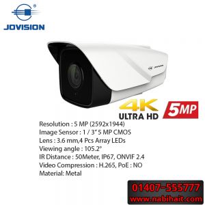 Jovision JVS-N515-HY Price in BD